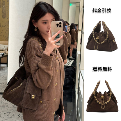 【CHANEL】数量限定✨冬の新作！上質スエードのチェーンバッグ／エレガントなブラウンカラー