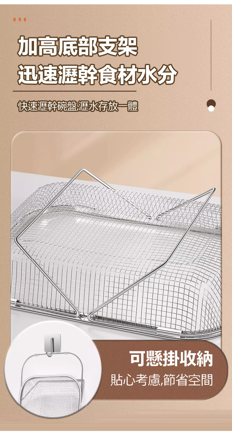 X23100806K-不锈钢伸缩沥水篮_15.jpg
