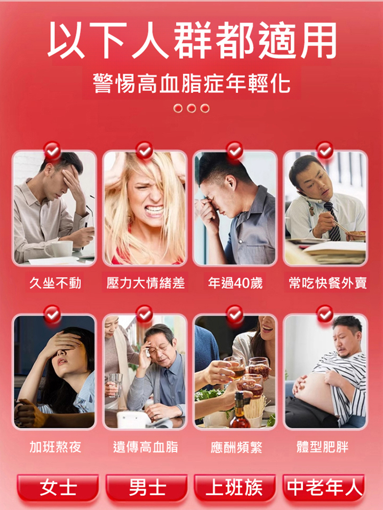 紫蘇山茱萸歸靈顆粒