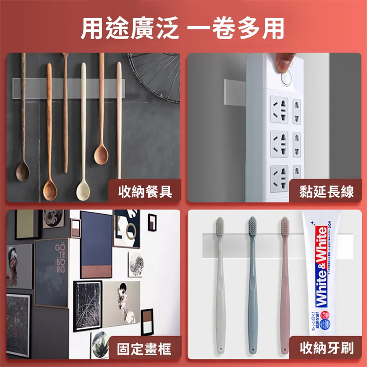 奈米網格無痕魔力雙面膠