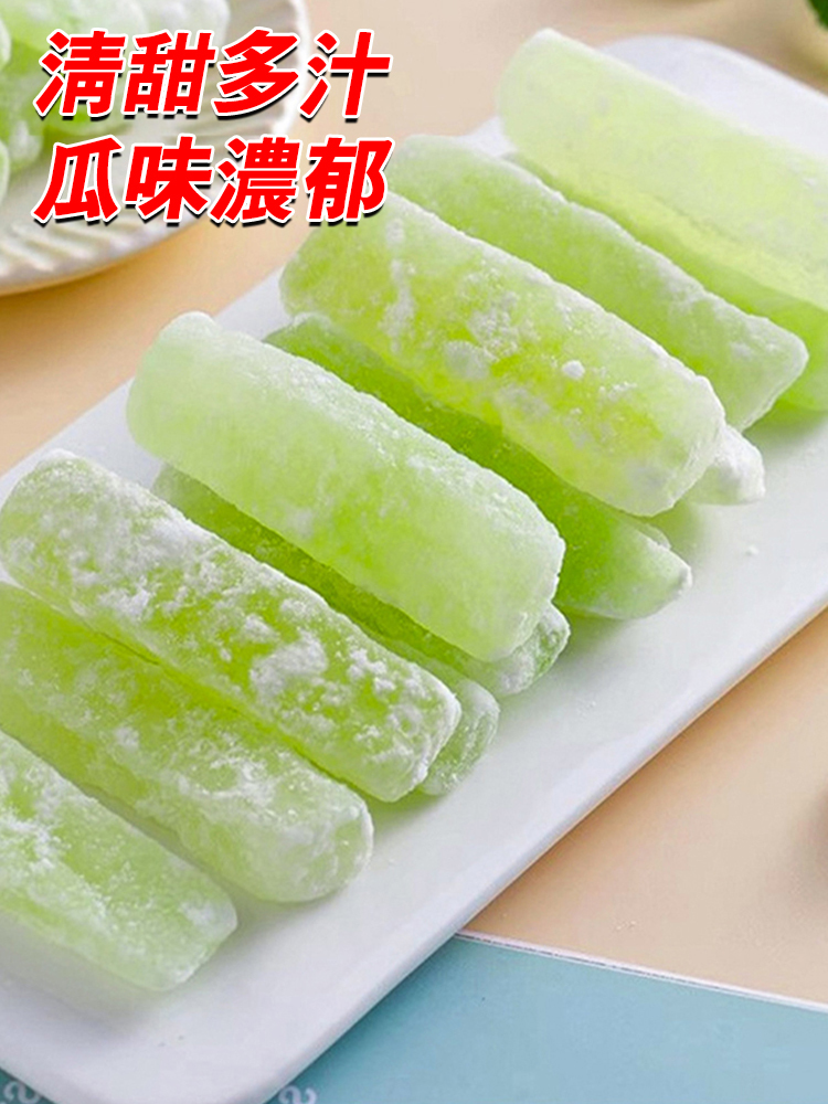 古法冬瓜糖