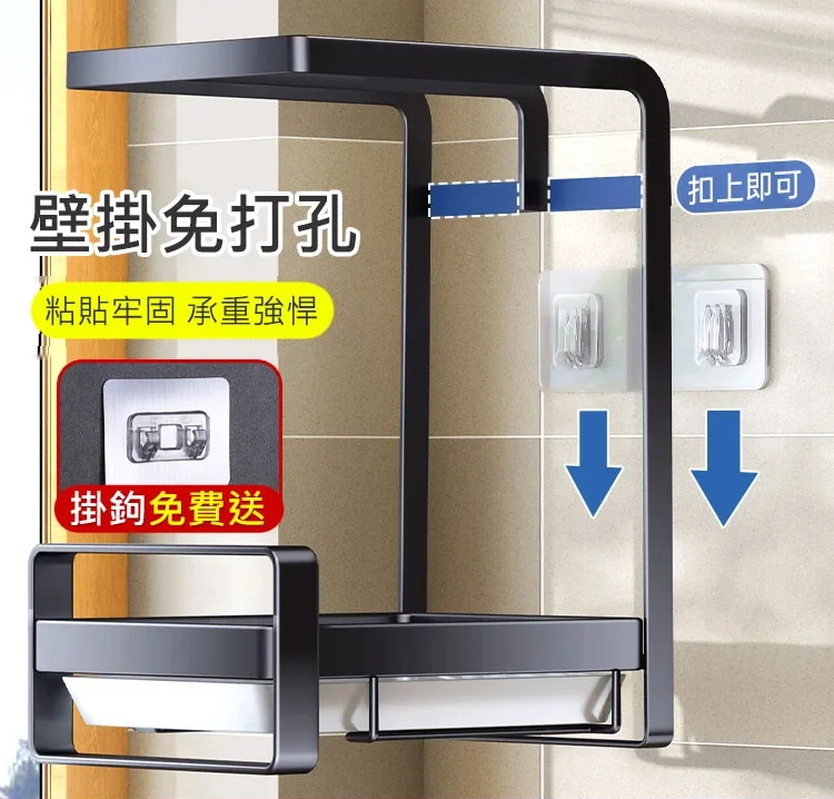 【收納百分百】鈦合金多用途瀝水收納架