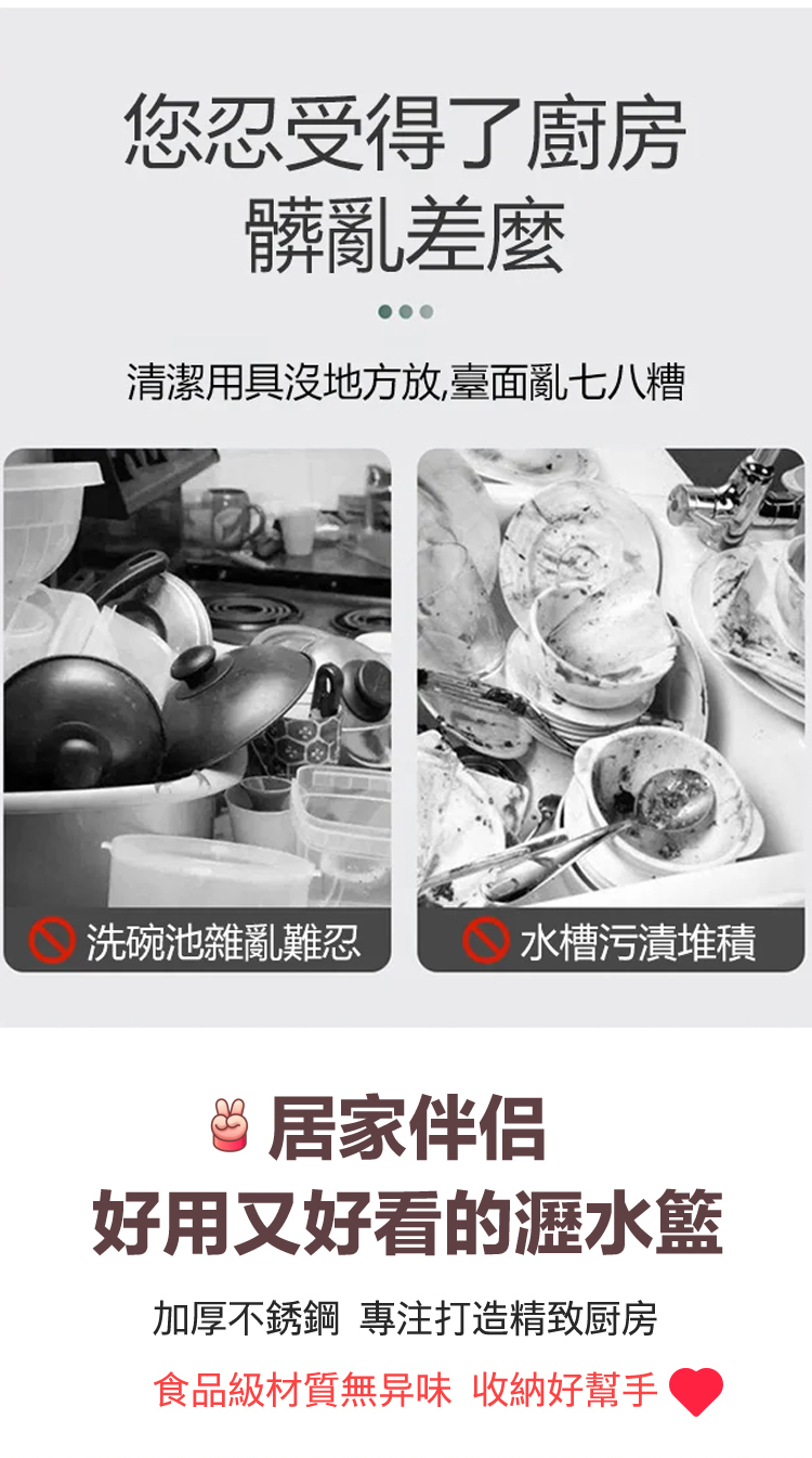 X23100806K-不锈钢伸缩沥水篮_03.jpg