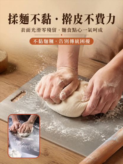 304不鏽鋼加厚抗菌防黴砧板