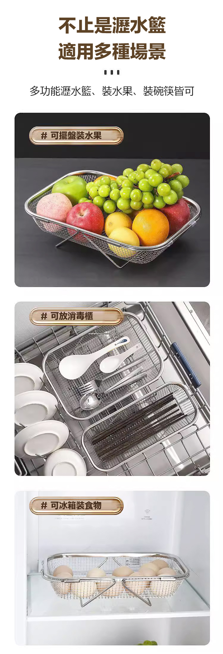 X23100806K-不锈钢伸缩沥水篮_07.jpg