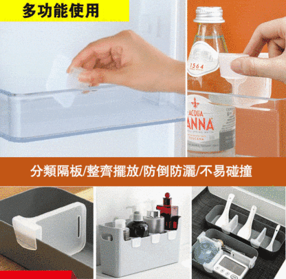 分類隔板收納置物架