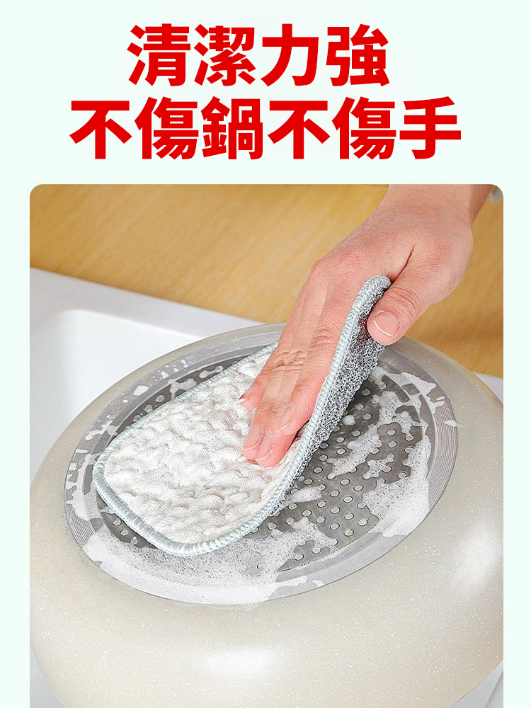 銀絲棉紗雙層加厚不易沾油刷碗神器