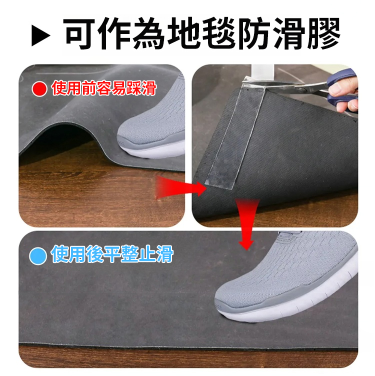 翻译件-HFH-纳米网格无痕魔力双面胶-1147860-系统_14.jpg