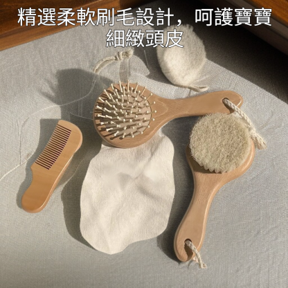 嬰兒髮梳刷組 新生兒禮盒 三件套裝