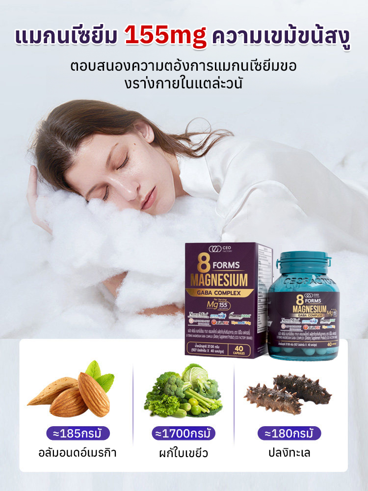 [แหล่งพลังงานสำหรับนักกีฬา] ผลิตภัณฑ์เสริมอาหาร JC โครเมียม-สังกะสี-แมกนีเซียม ในรูปแบบเม็ด