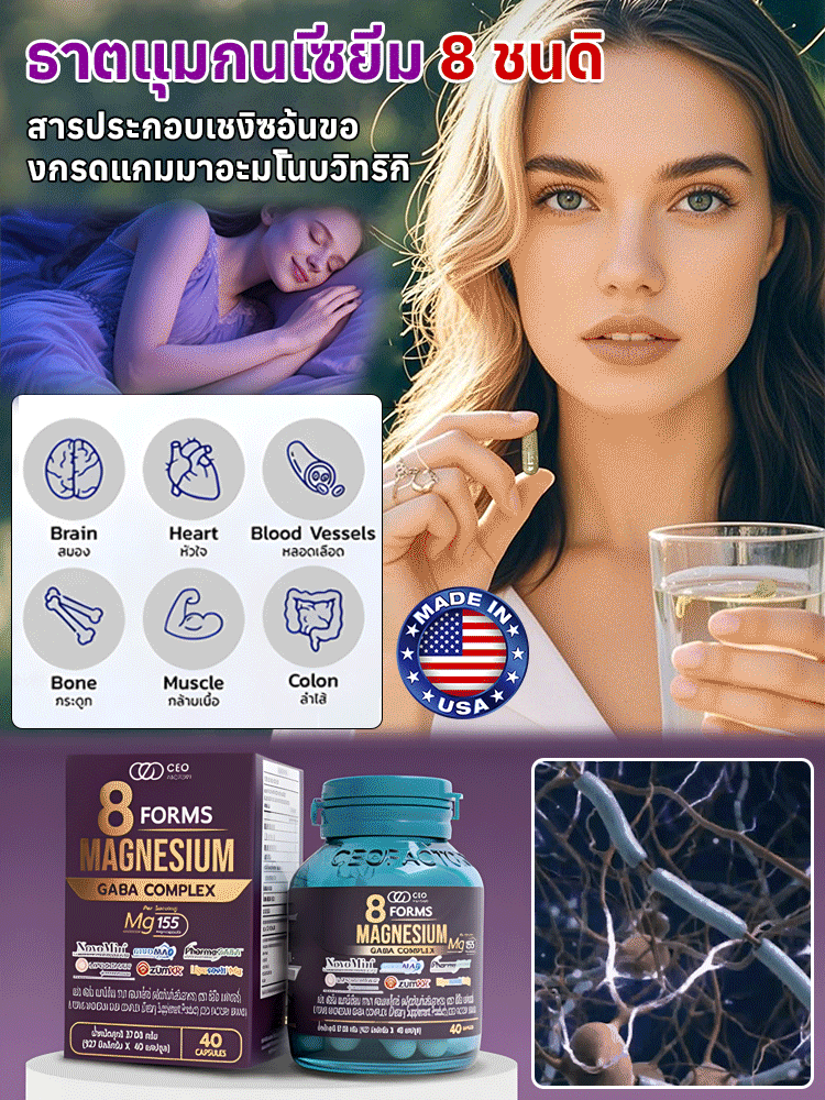 [แหล่งพลังงานสำหรับนักกีฬา] ผลิตภัณฑ์เสริมอาหาร JC โครเมียม-สังกะสี-แมกนีเซียม ในรูปแบบเม็ด