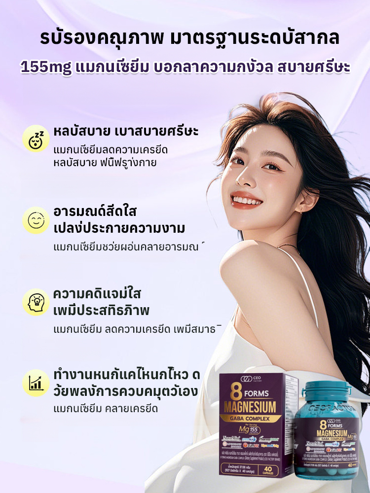 [แหล่งพลังงานสำหรับนักกีฬา] ผลิตภัณฑ์เสริมอาหาร JC โครเมียม-สังกะสี-แมกนีเซียม ในรูปแบบเม็ด