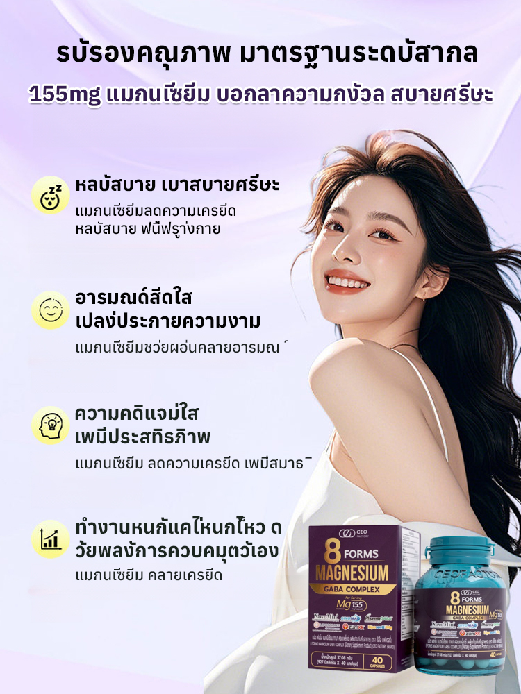 [แหล่งพลังงานสำหรับนักกีฬา] ผลิตภัณฑ์เสริมอาหาร JC โครเมียม-สังกะสี-แมกนีเซียม ในรูปแบบเม็ด