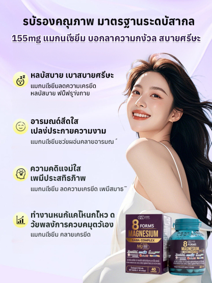 [แหล่งพลังงานสำหรับนักกีฬา] ผลิตภัณฑ์เสริมอาหาร JC โครเมียม-สังกะสี-แมกนีเซียม ในรูปแบบเม็ด