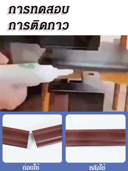 【กาวอเนกประสงค์】กาวซุปเปอร์ชนิดน้ำมันเกรดอุตสาหกรรมความแข็งแรงสูง JC