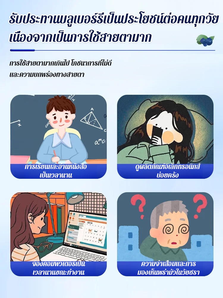 【ไต้หวัน】บลูเบอร์รี่อบแห้งเกรดพรีเมียมไม่มีน้ำตาล