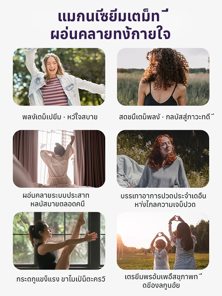 [แหล่งพลังงานสำหรับนักกีฬา] ผลิตภัณฑ์เสริมอาหาร JC โครเมียม-สังกะสี-แมกนีเซียม ในรูปแบบเม็ด