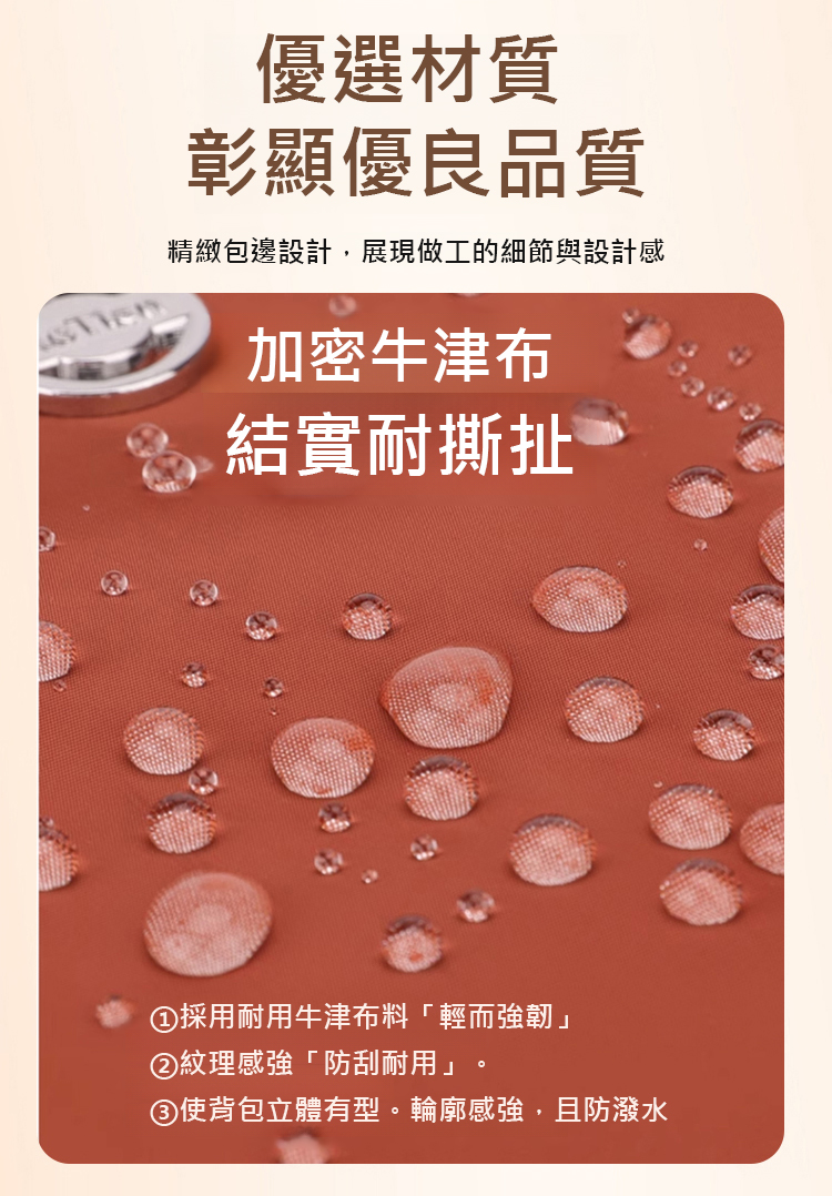 翻译件-HFH-牛津布大容量双肩包-1266785-系统_10.jpg