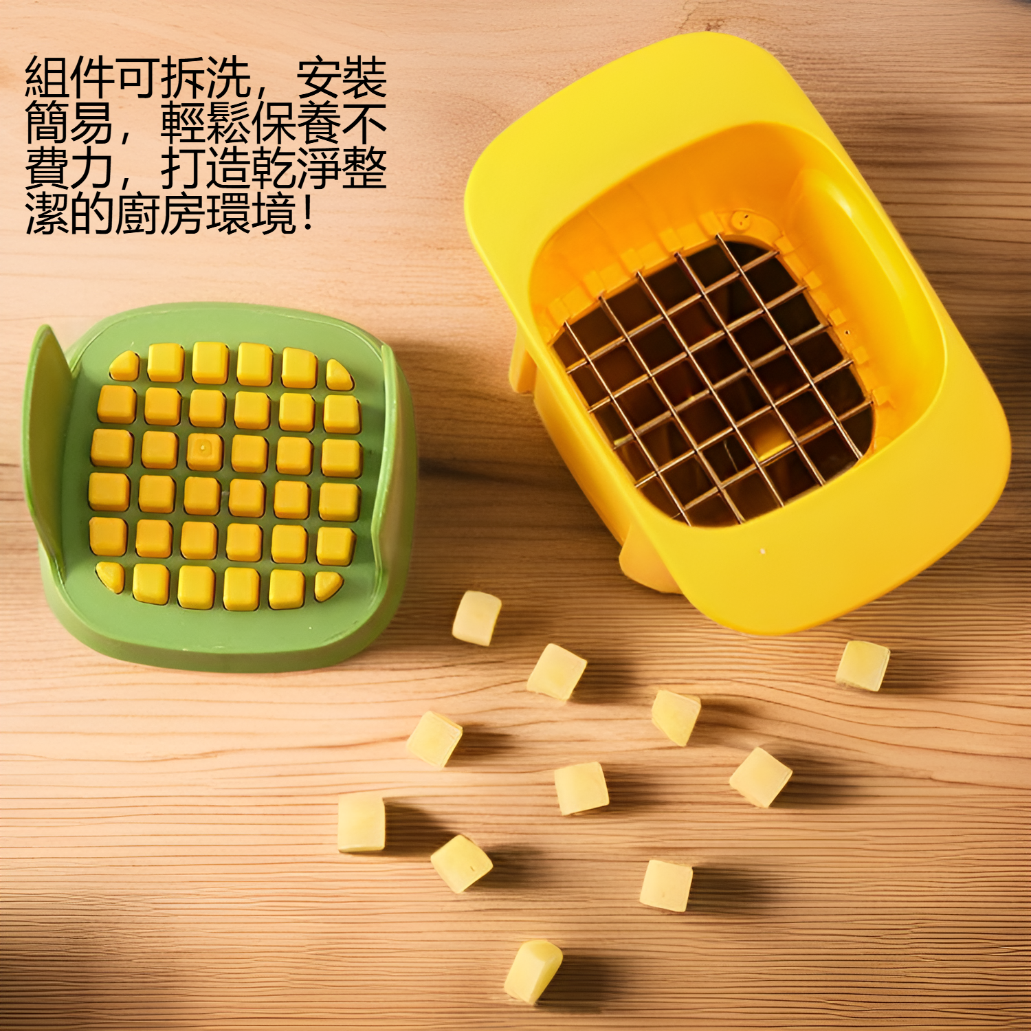 蔬菜切丁器切丁效果展示