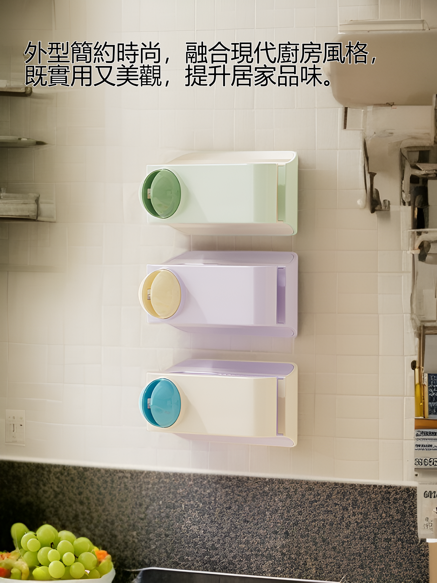 廚房免打孔壁掛式磨刀石安裝示意圖