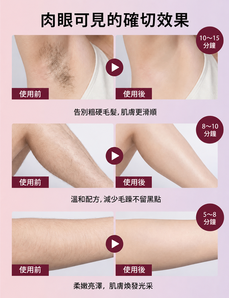详情图13.png