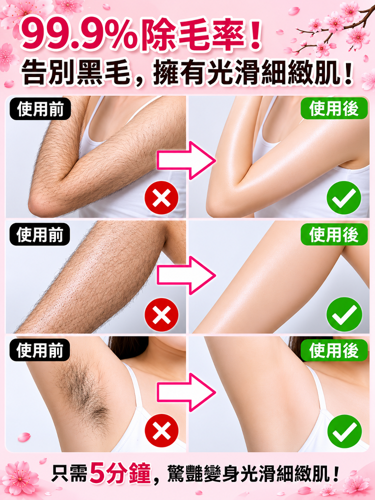 详情图11.png