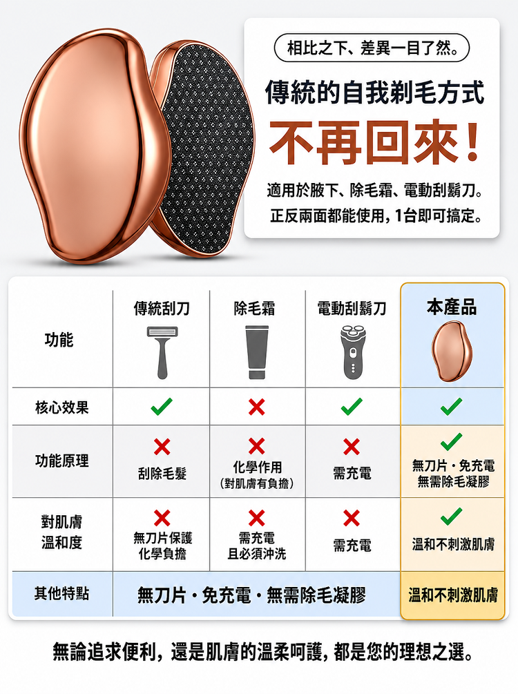 详情图23.png