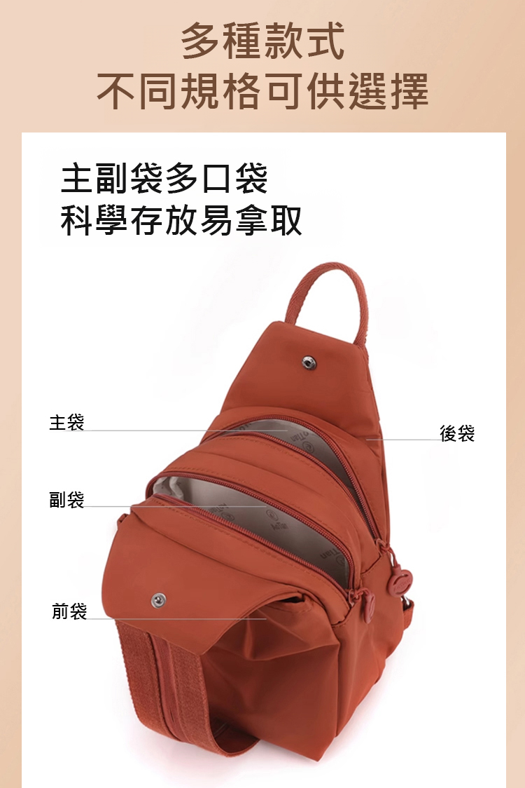 翻译件-HFH-牛津布大容量双肩包-1266785-系统_15.jpg