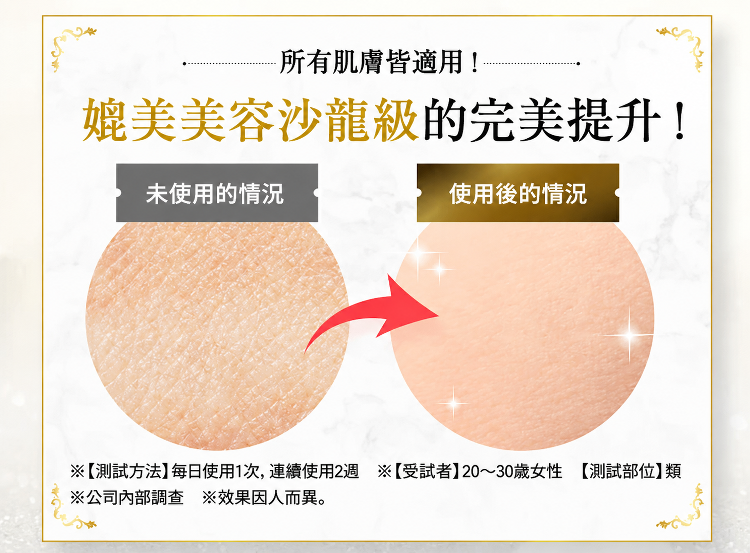 详情图22.png