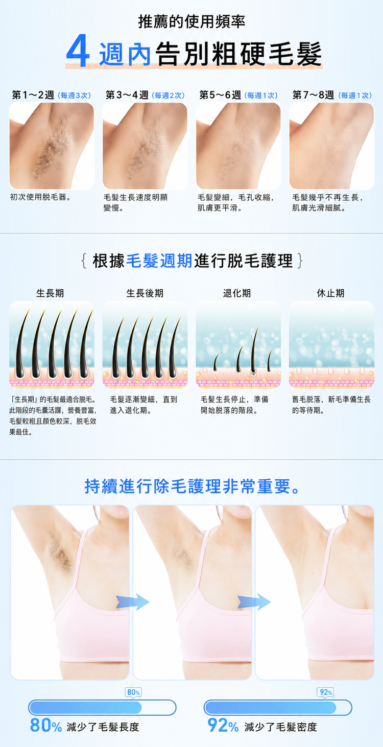 详情图20.png