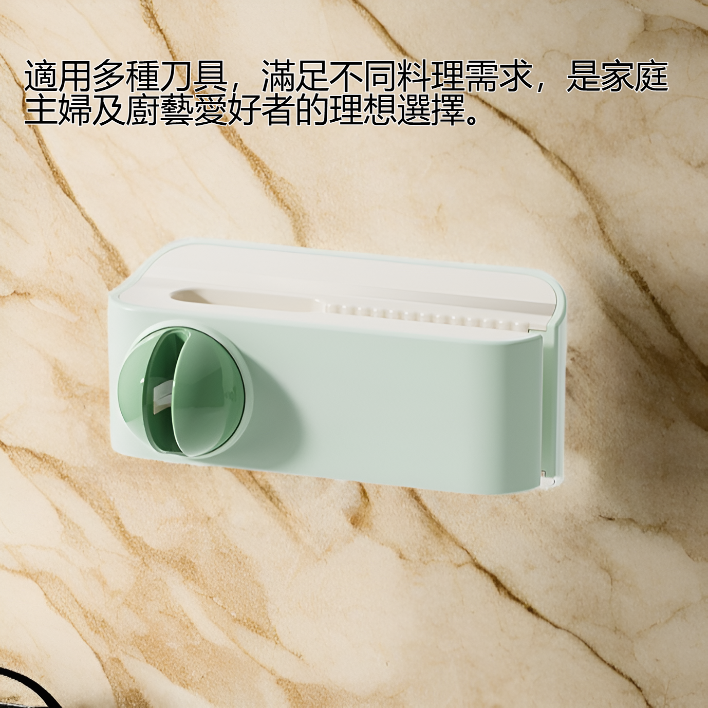 壁掛式設計磨刀石節省廚房空間