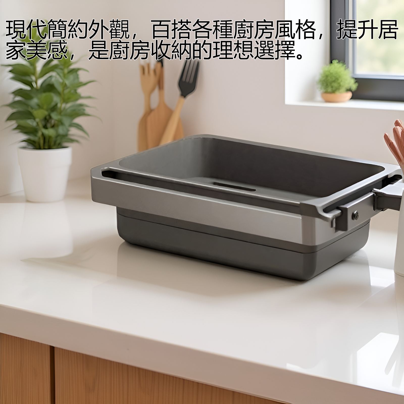 免打孔設計的廚房收納置物架特寫