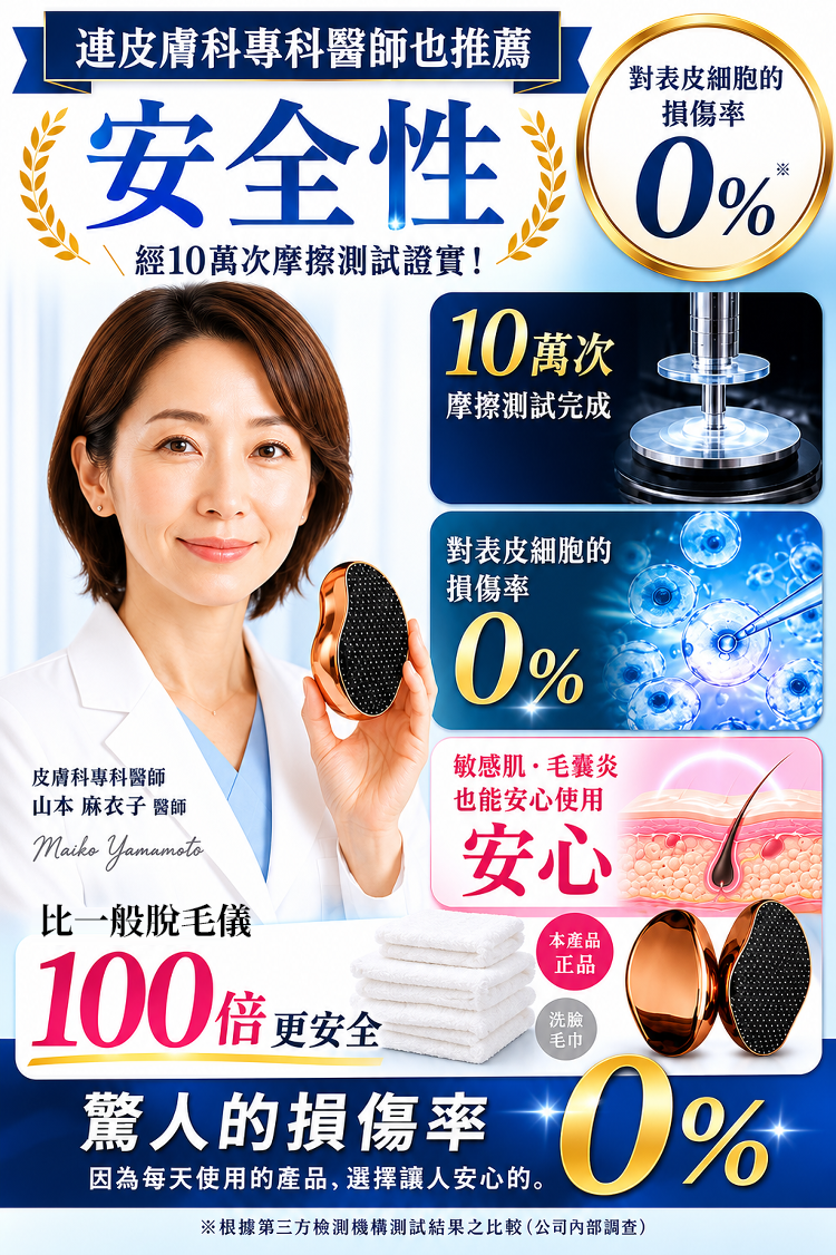 详情图12.png
