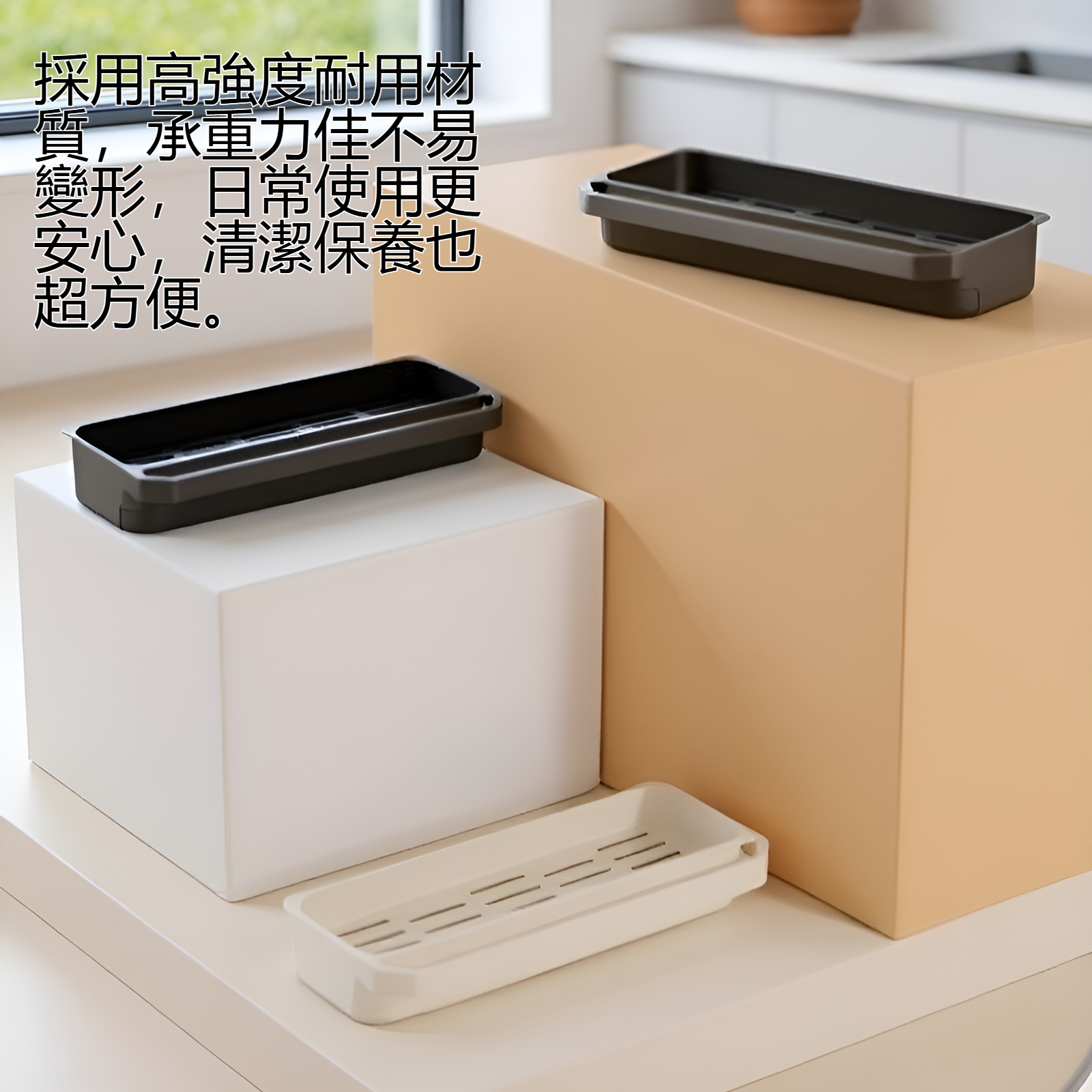 廚房多功能免打孔瀝水置物架安裝展示