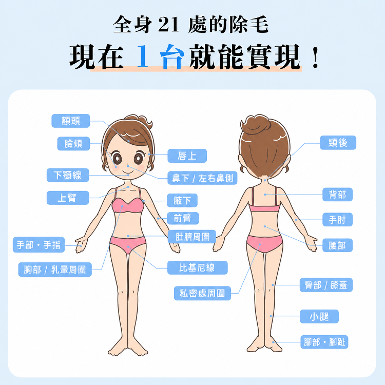 详情图24.png