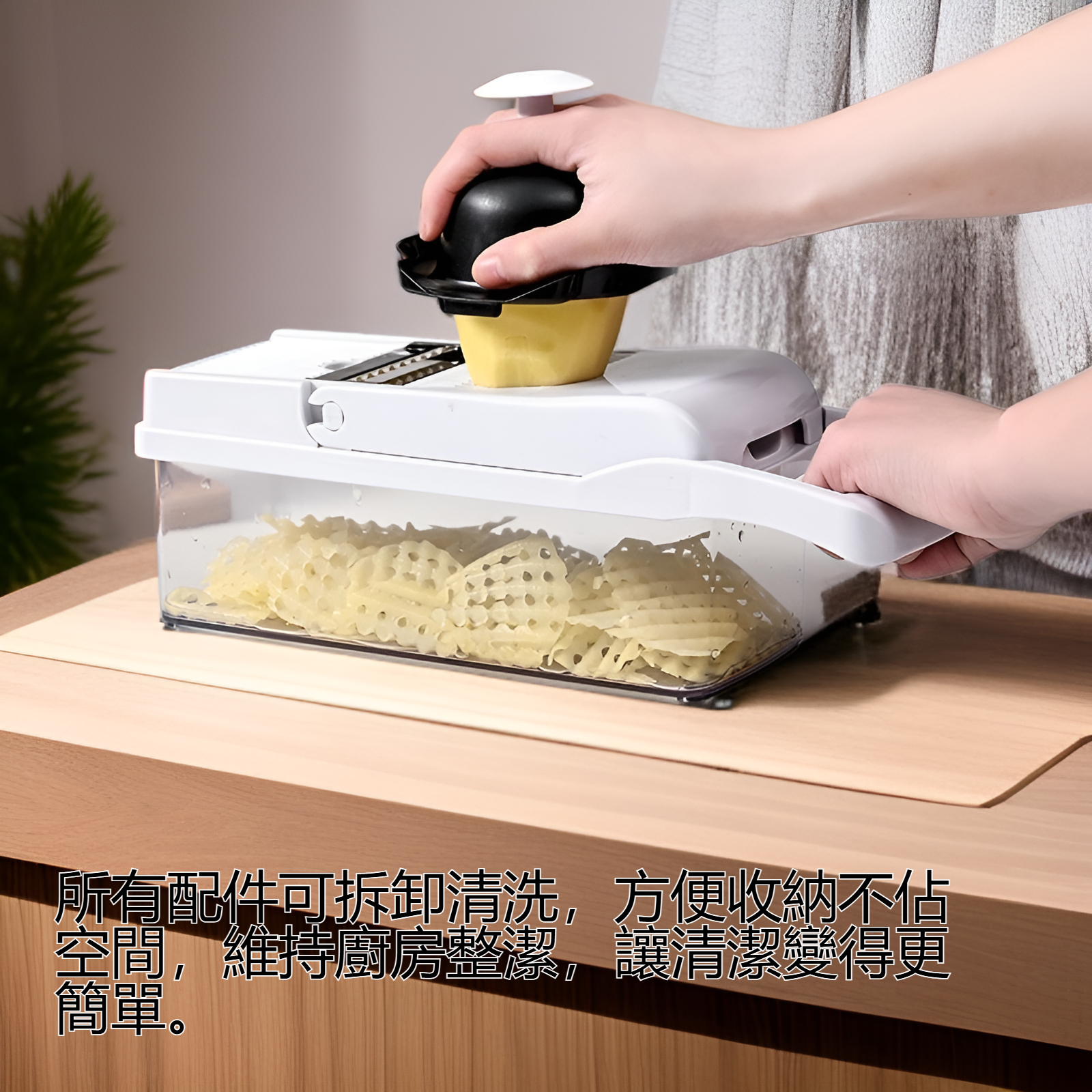 多功能切菜刨絲器全配件展示