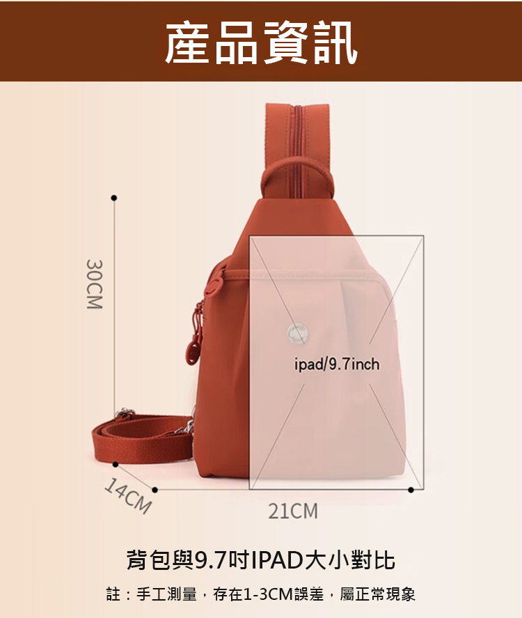 翻译件-HFH-牛津布大容量双肩包-1266785-系统_22.jpg