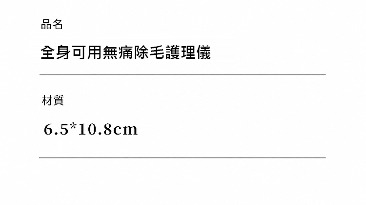 详情图29.png