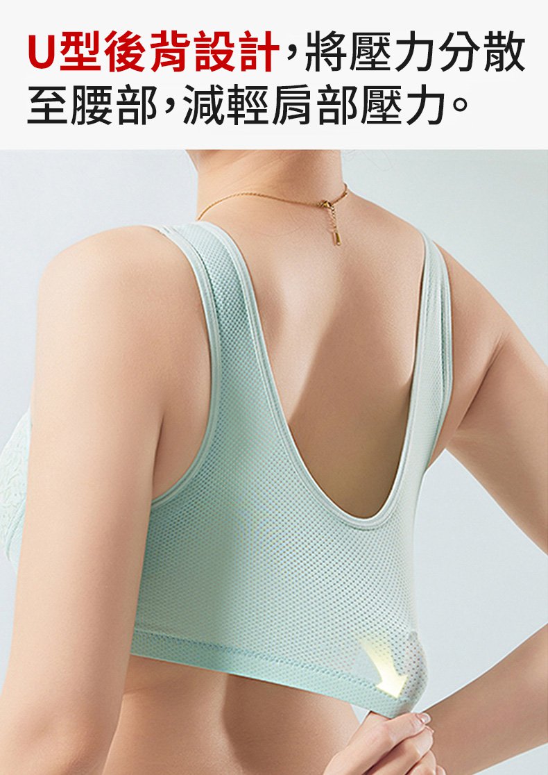 翻译件-SL-前扣冰感透气文胸-1357264-系统_15.jpg