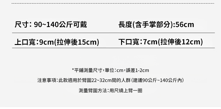 翻译件-HFH-蕾丝宽松纯色冰袖-1253213-系统_18.jpg