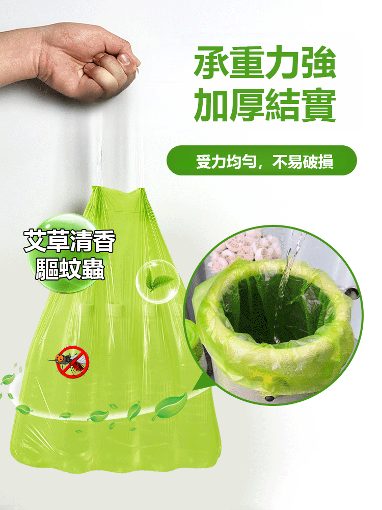 艾草驅蚊手提式抽繩袋子