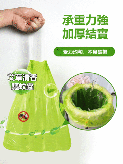 艾草驅蚊手提式抽繩袋子