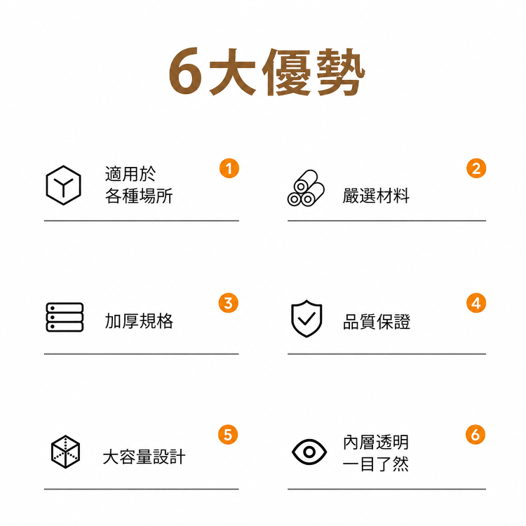 详情图4.png