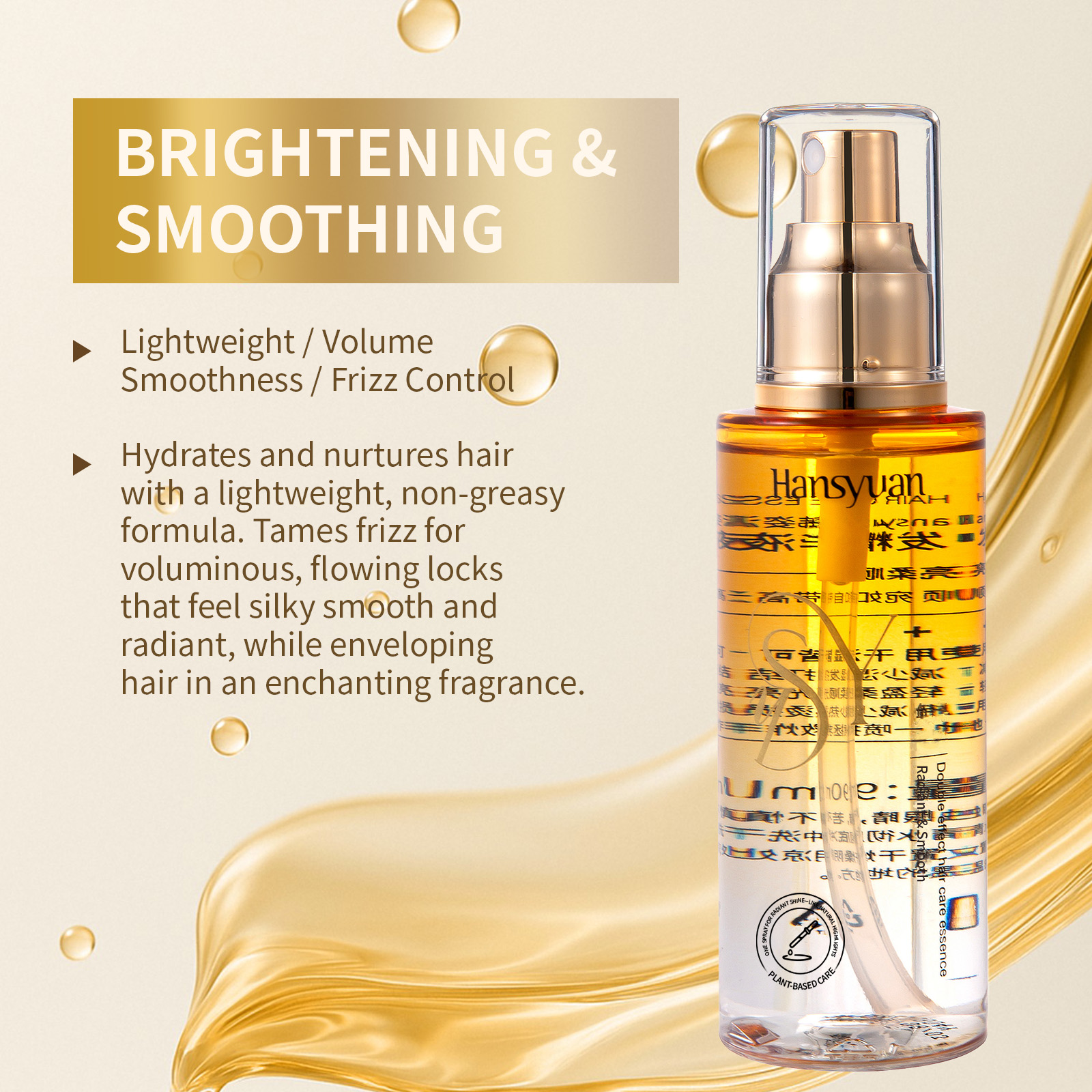 Double effect Dharma Protection Essential Oil spray