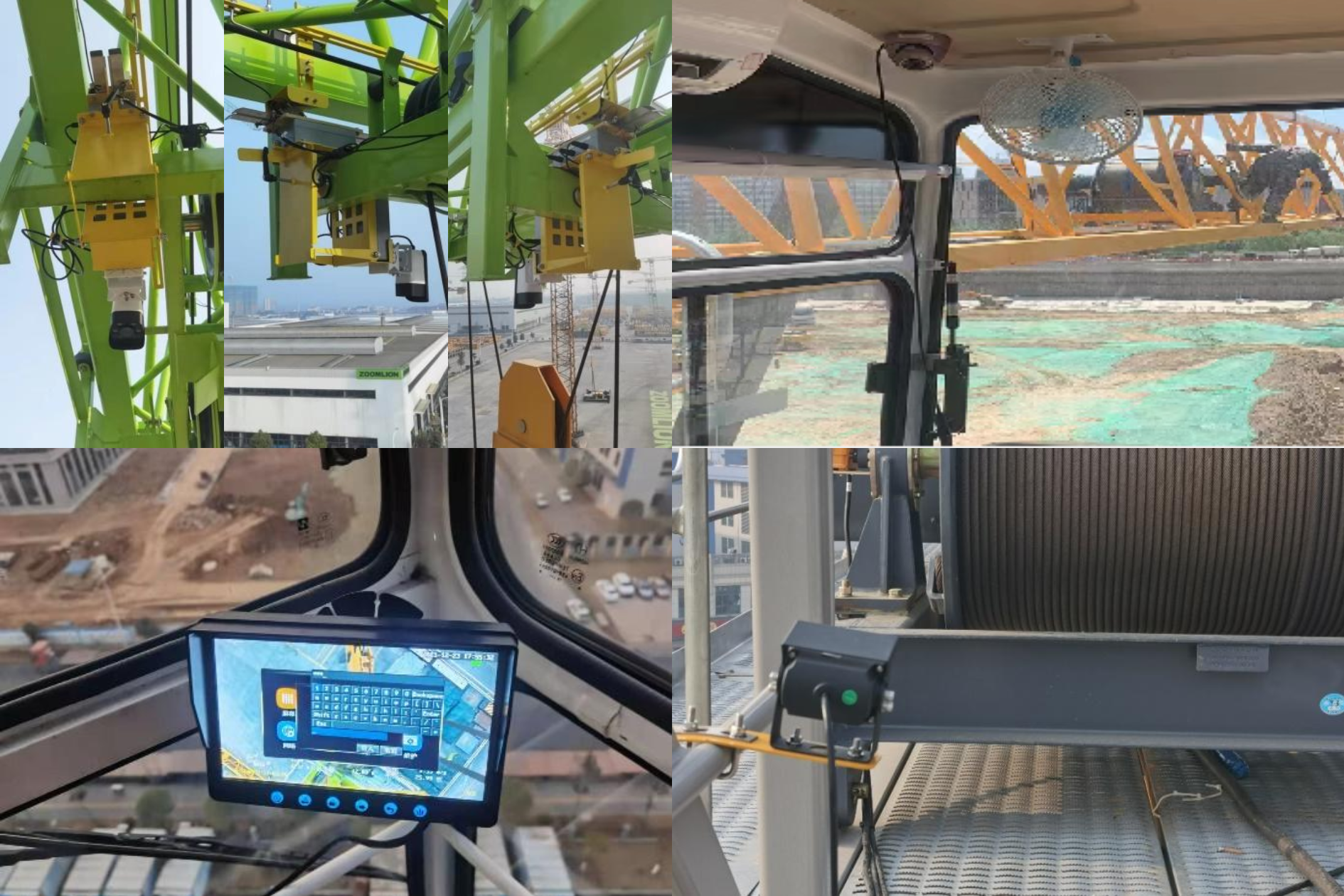 Visualization system components（塔吊监控）