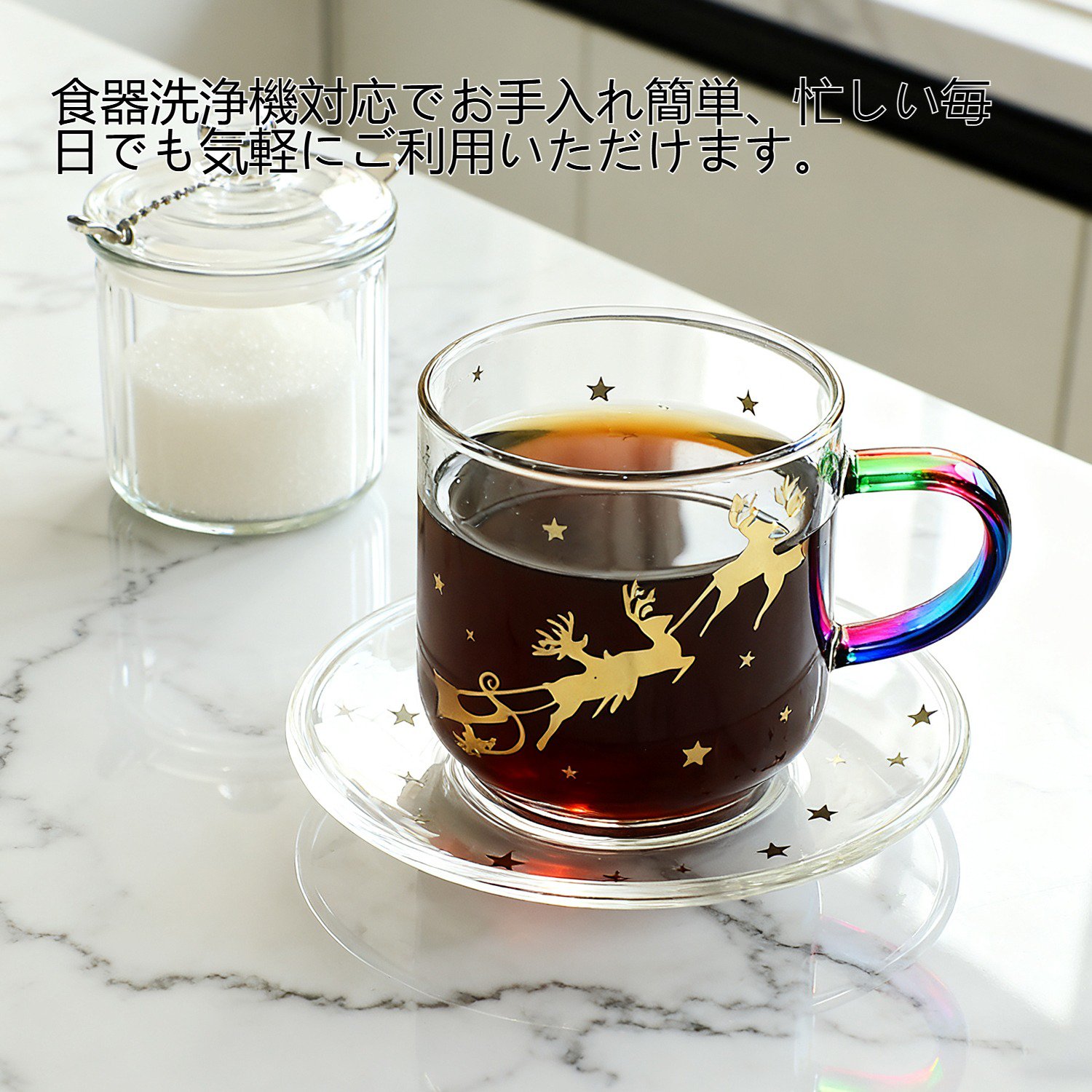 グラスコーヒーカップ皿セットの全体画像