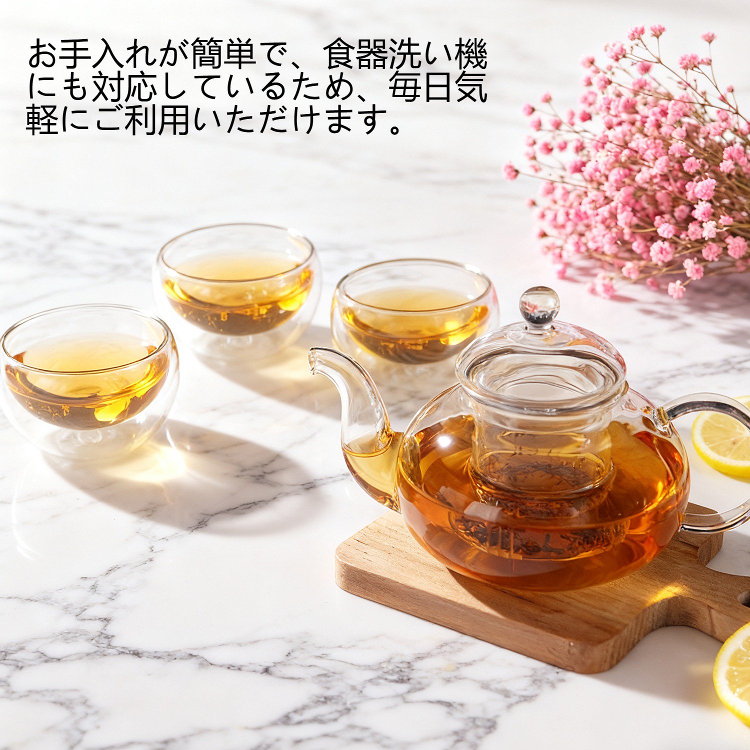 ガラス玉ティーポットとティーカップセットの全体画像