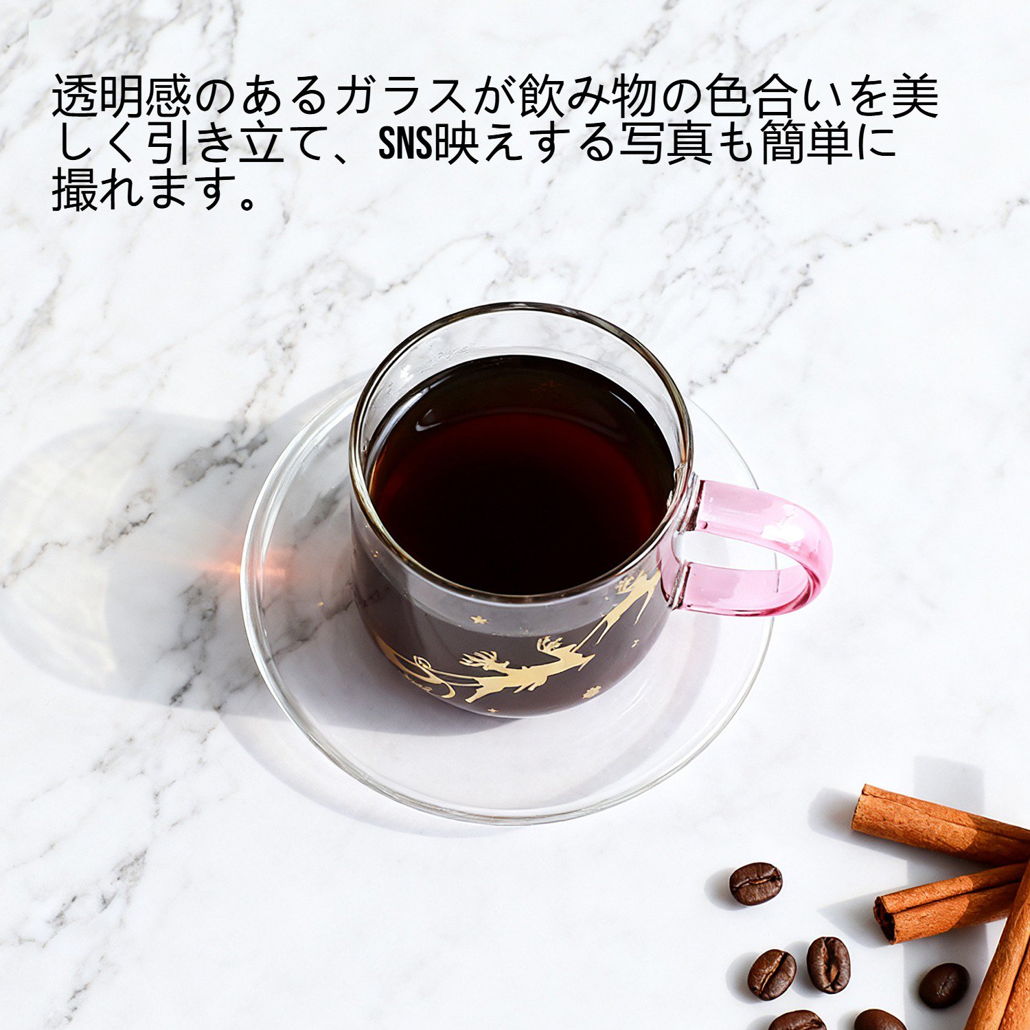 耐熱ガラス製コーヒーカップのディテール