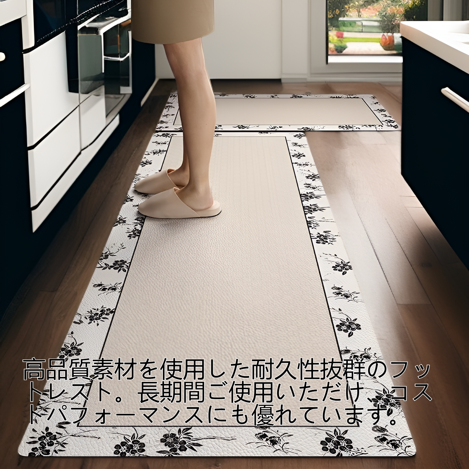キッチン滑り止め拭き掃除不要専用フットレストの全体画像