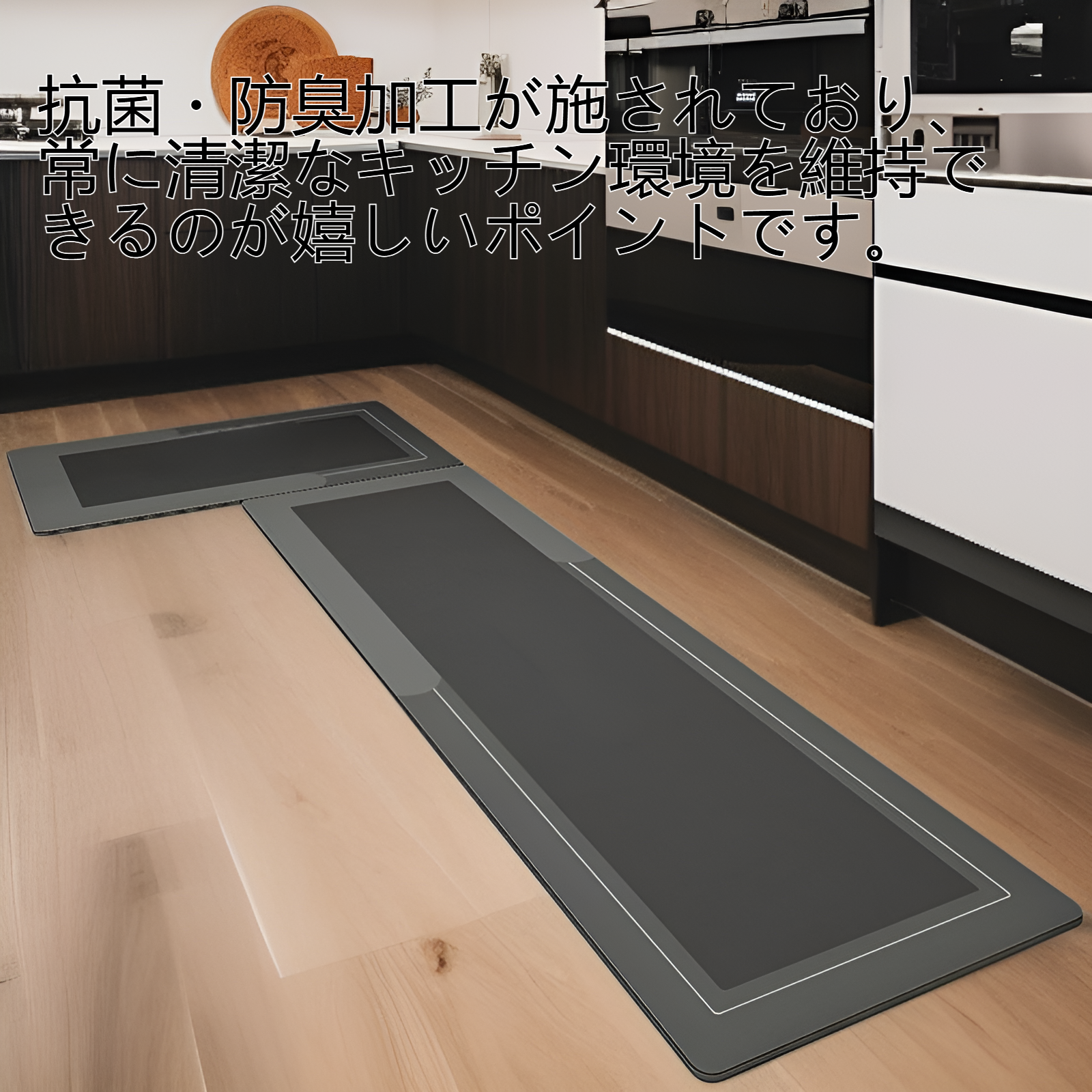 台所用滑り止めマットの設置例